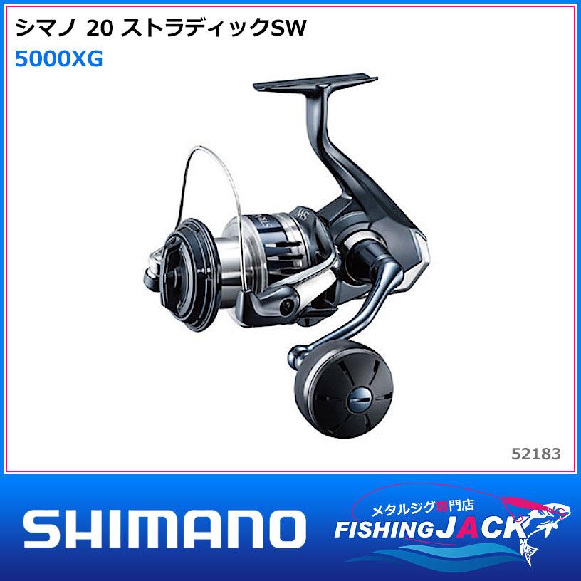 シマノ 20 ストラディックSW 5000XG :52183:FISHING JACK - 通販 - Yahoo!ショッピング