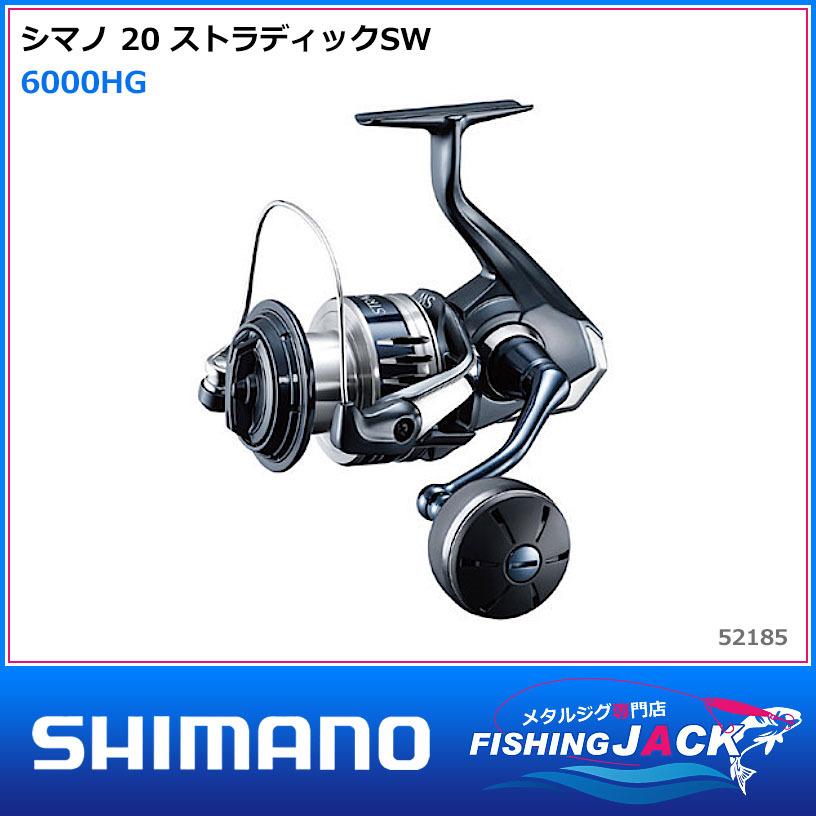 シマノ 配送情報 要確認 シマノ 20 ストラディックSW 6000HG : FISHING 