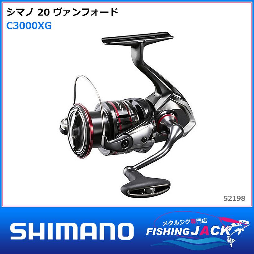 シマノ 20 ヴァンフォード C3000SDH 夢屋ゴメクサスノブ シマノ 20