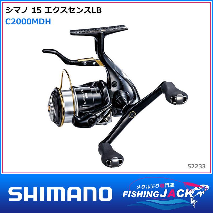 15エクスセンスLB c2000MDH