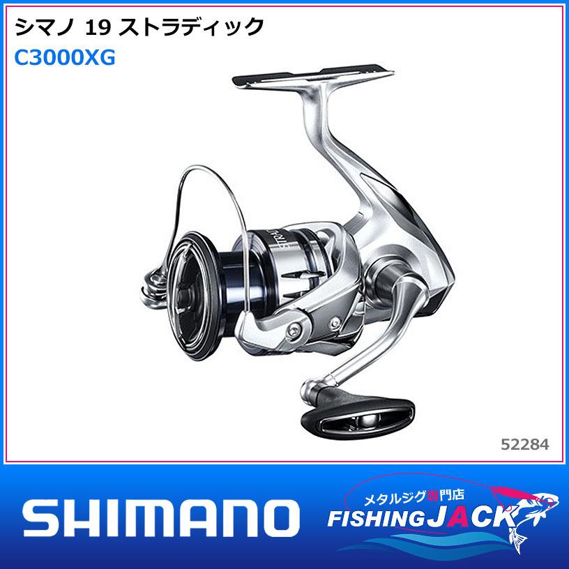 シマノ（SHIMANO） 19 ストラディック C3000XG : FISHING JACK - 通販