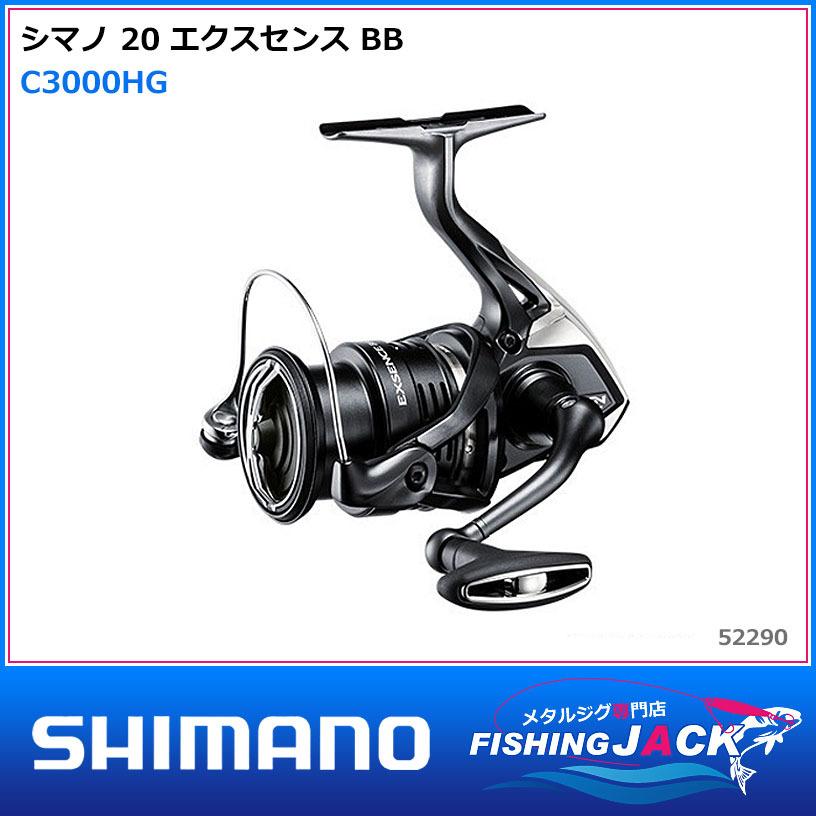 シマノ（SHIMANO） 配送情報 要確認 20 エクスセンス BB C3000HG