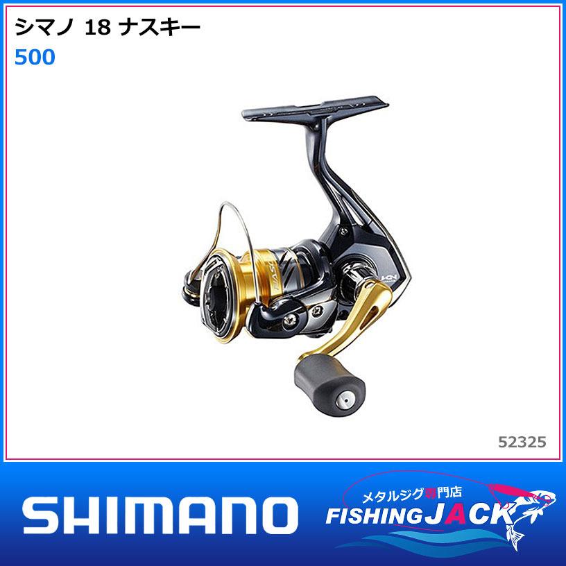 シマノ（SHIMANO） 配送情報 要確認 18 ナスキー 500 : FISHING JACK