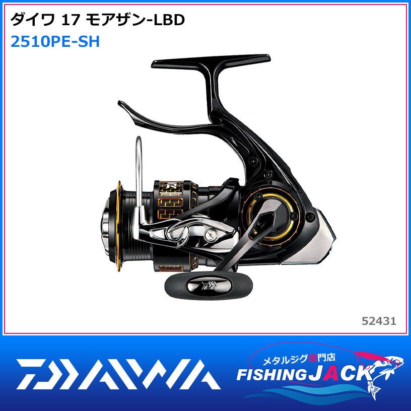 ダイワ 14 モアザン morethan 2510PE−SH−LBD 【公式通販】
