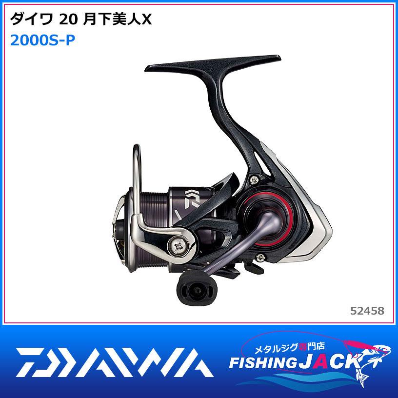 DAIWA（ダイワ） 配送情報 要確認 20 月下美人X 2000S-P : FISHING