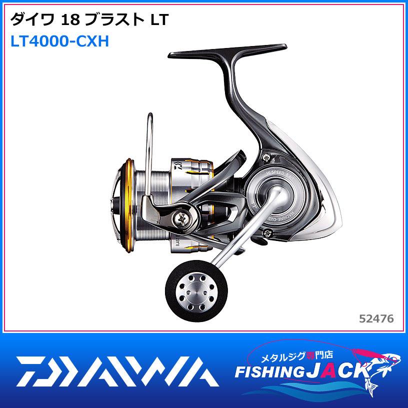 DAIWA（ダイワ） 配送情報 要確認 18 ブラスト LT LT4000-CXH
