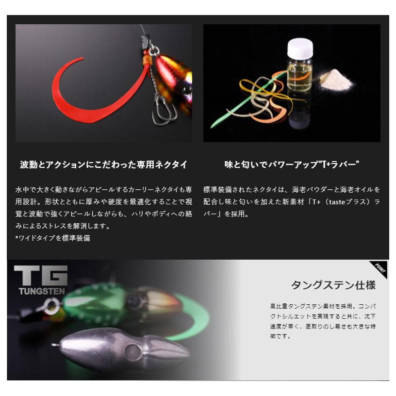 ジャッカル(JACKALL) TGビンビンスイッチ 80g ＜ 宅配便での発送となり