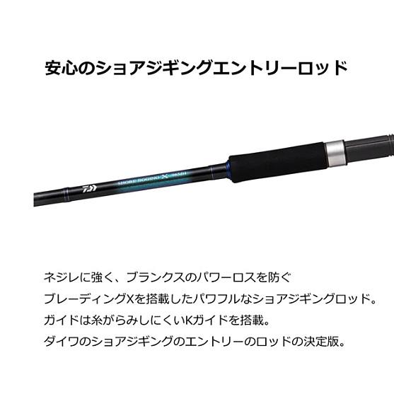 DAIWA（ダイワ） グローブライド ショアジギング ロッド X 96M DAIWA