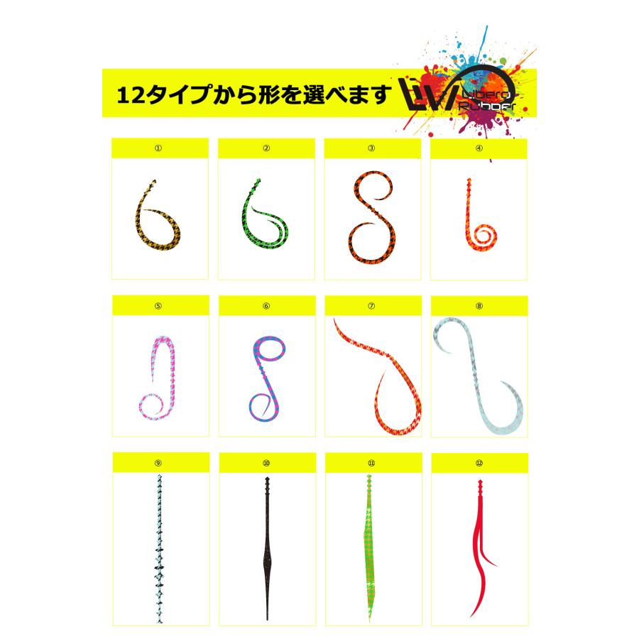 フィッシングジャック リヴィラバ ネクタイ 5本入り　鯛ラバネクタイ　太刀ラバ　ハタラバ　シリコンネクタイ　青物 |  | 02