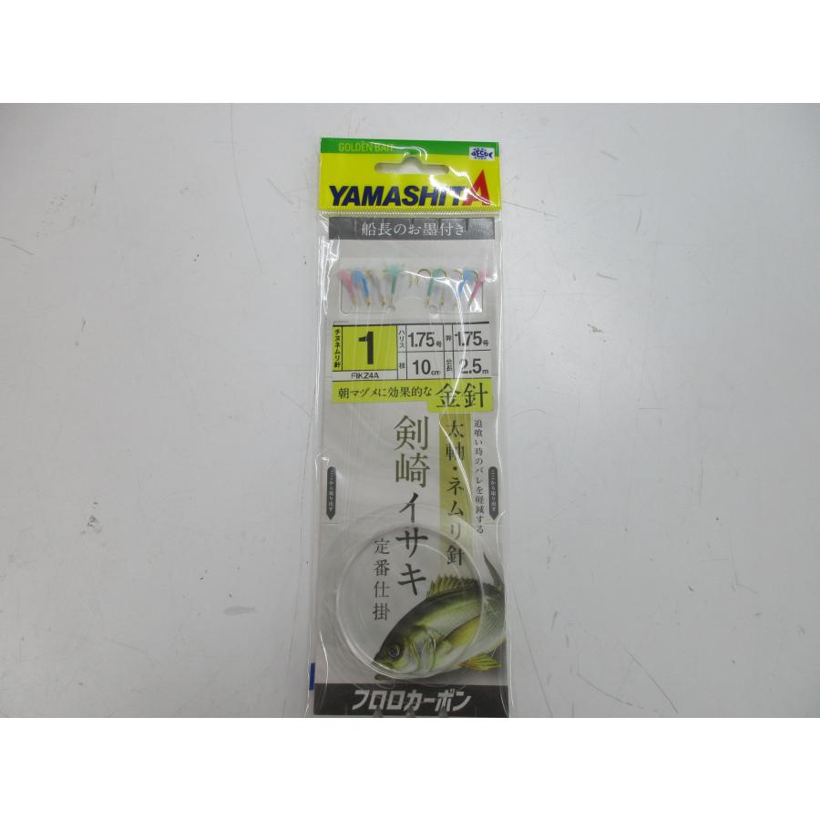 ヤマリア 剣崎イサキ仕掛 FIKZ4A 1-1.75-1.75 : なつめ釣具 - 通販