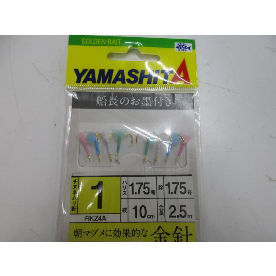 ヤマリア 剣崎イサキ仕掛 FIKZ4A 1-1.75-1.75 : なつめ釣具 - 通販
