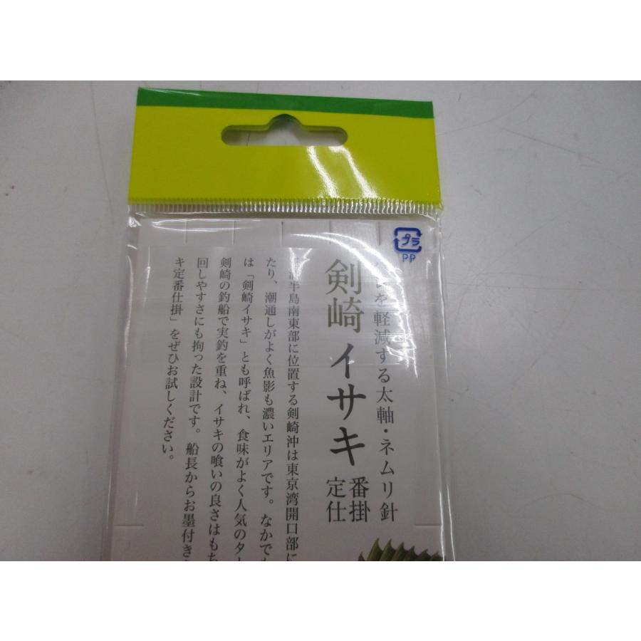 ヤマリア 剣崎イサキ仕掛 FIKZ4A 1-1.75-1.75 : なつめ釣具 - 通販