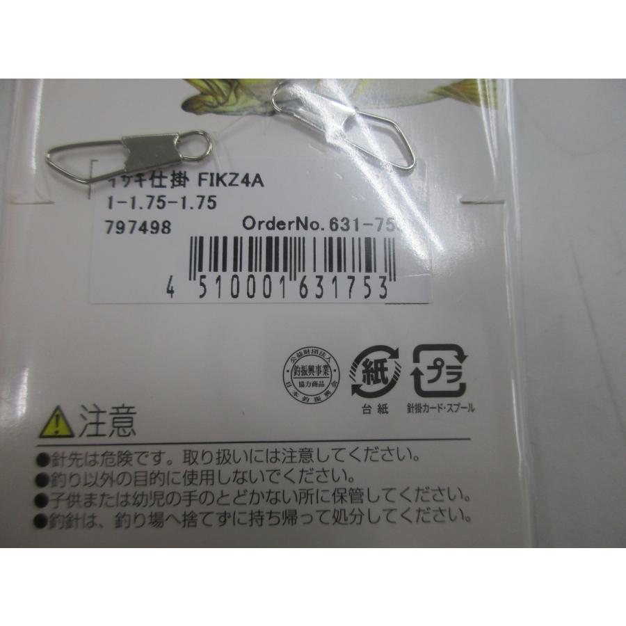 ヤマリア 剣崎イサキ仕掛 FIKZ4A 1-1.75-1.75 : なつめ釣具 - 通販