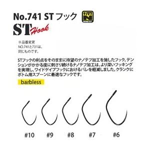 ヤリエ STフック #9 : なつめ釣具 - 通販 - Yahoo!ショッピング