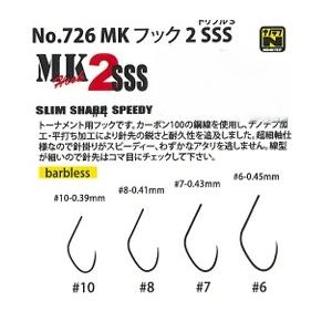 ヤリエ MKフック2 SSS #10 : なつめ釣具 - 通販 - Yahoo!ショッピング