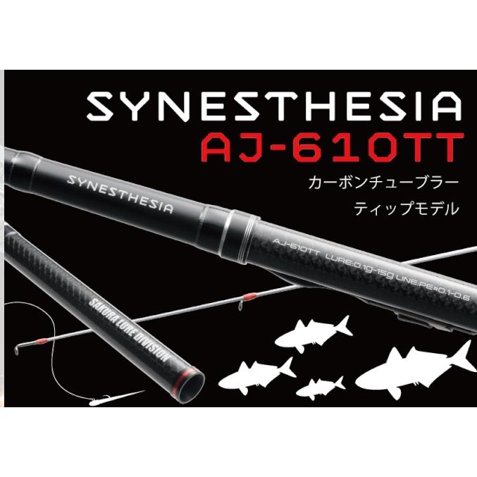 櫻井釣漁具 シナスタジア AJ-610TT : なつめ釣具 - 通販 - Yahoo