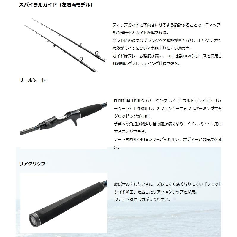 櫻井釣漁具 THUNDERSOUL-QX TR-66L+ 右向き : なつめ釣具 - 通販 櫻井釣漁具 THUNDERSOUL-QX TR-66L+ 右向き : なつめ釣具 - 通販
