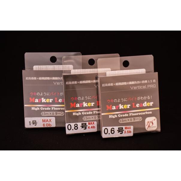 EMT ネオスタイル マーカーリーダー SV 1号 : なつめ釣具 - 通販