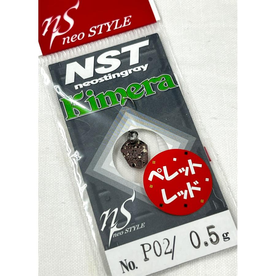 NST ネオスタイル キメラ 0.5g #P-02 ペレットレッド : なつめ釣具