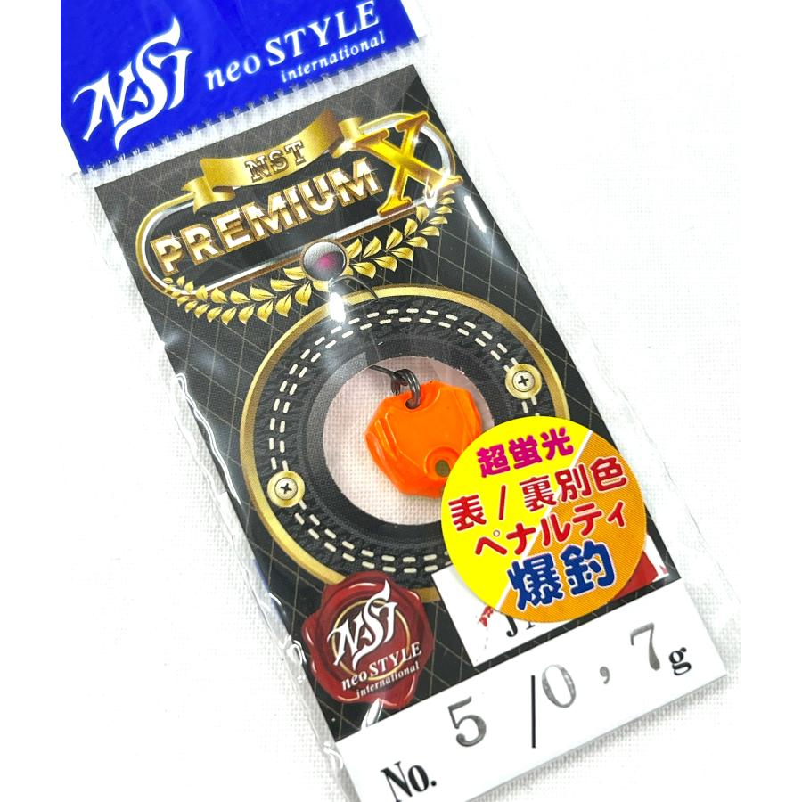 ネオスタイル プレミアム0.7ｇ 15枚セット NST ネオスタイル プレミアムX 0.7g #05 ペナルティ : なつめ釣具
