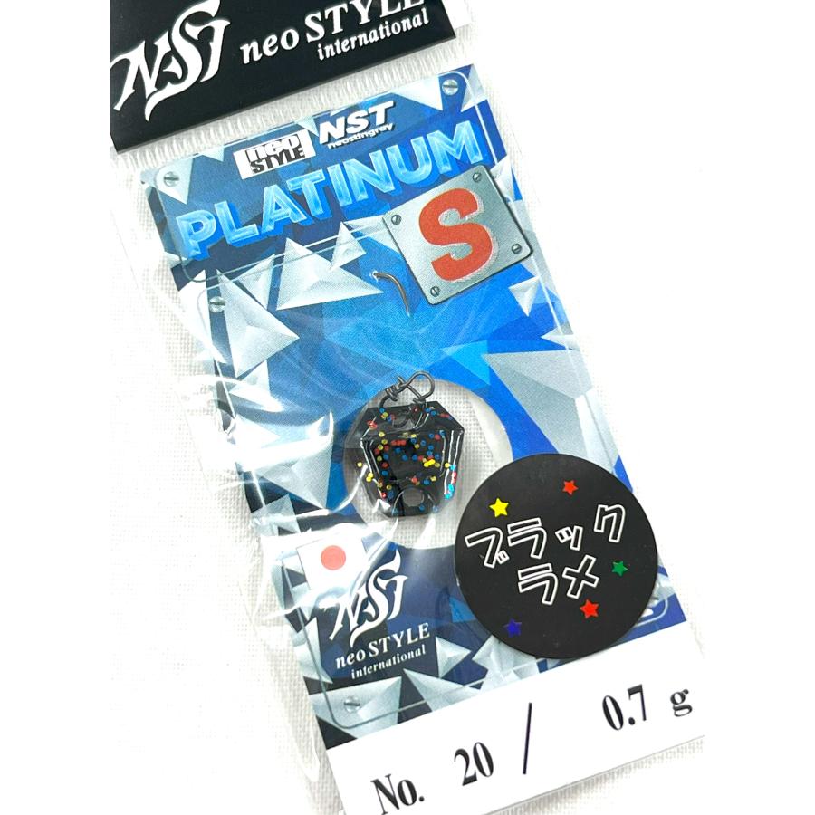 NST ネオスタイル プラチナムS 0.7g #20 ブラックラメ : なつめ釣具