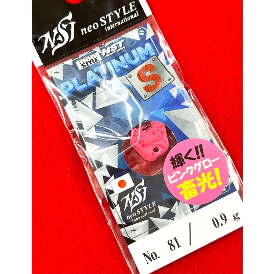 【新品未使用】ネオスタイル プラチナム プラチナムS NST ネオスタイル プラチナムS 0.9g #81 スーパーエロピンクグローラメ