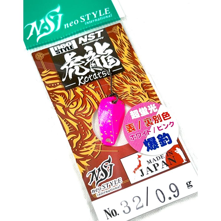 NST ネオスタイル 虎龍 コタツ 0.9g #32 ピンティ : なつめ釣具 - 通販