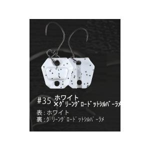 ネオスタイル NST プラチナムS 0.5g ＃35 ホワイト*グリーングロー