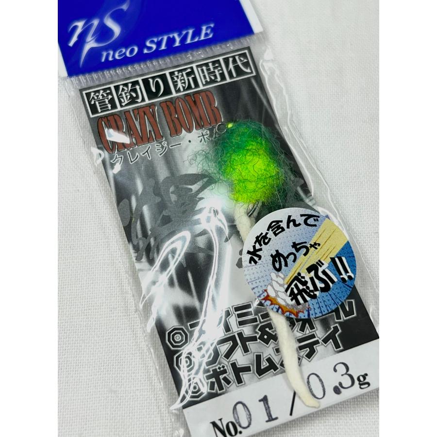 ネオスタイル クレイジーボムVI 0.3g ＃01 シャートルース : なつめ