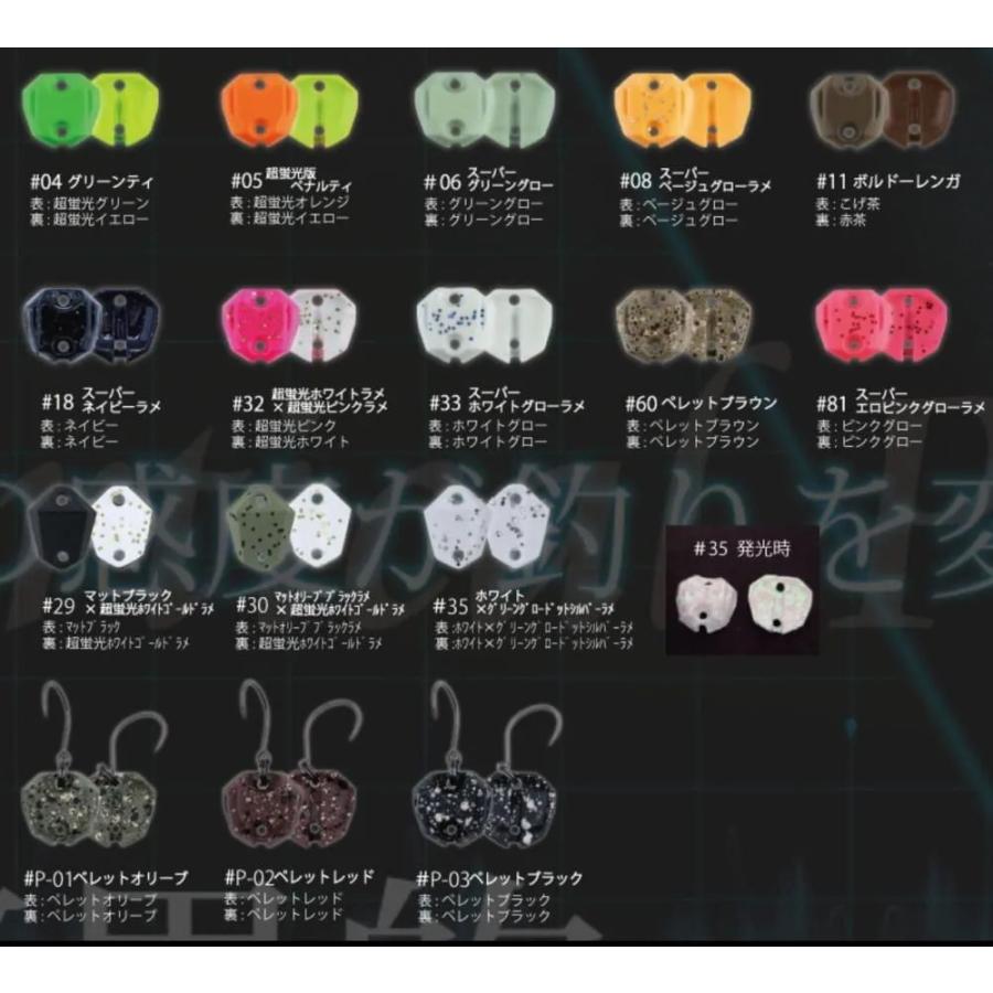 ネオスタイル プレミアムX 0.3g #06 グリーングロー : なつめ釣具