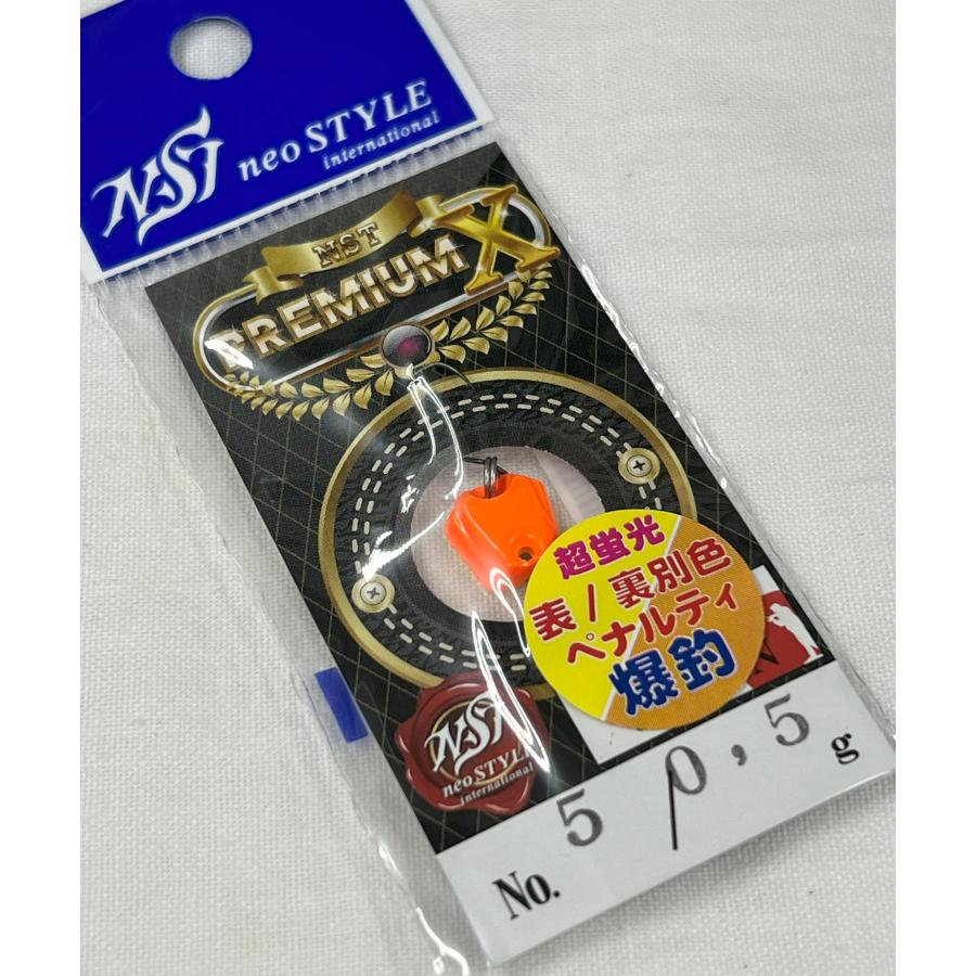NST ネオスタイル プレミアムX 0.5g #05 ペナルティ : なつめ釣具