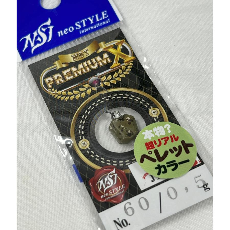 NST ネオスタイル プレミアムX 0.5g ＃60 ペレットブラウン : なつめ