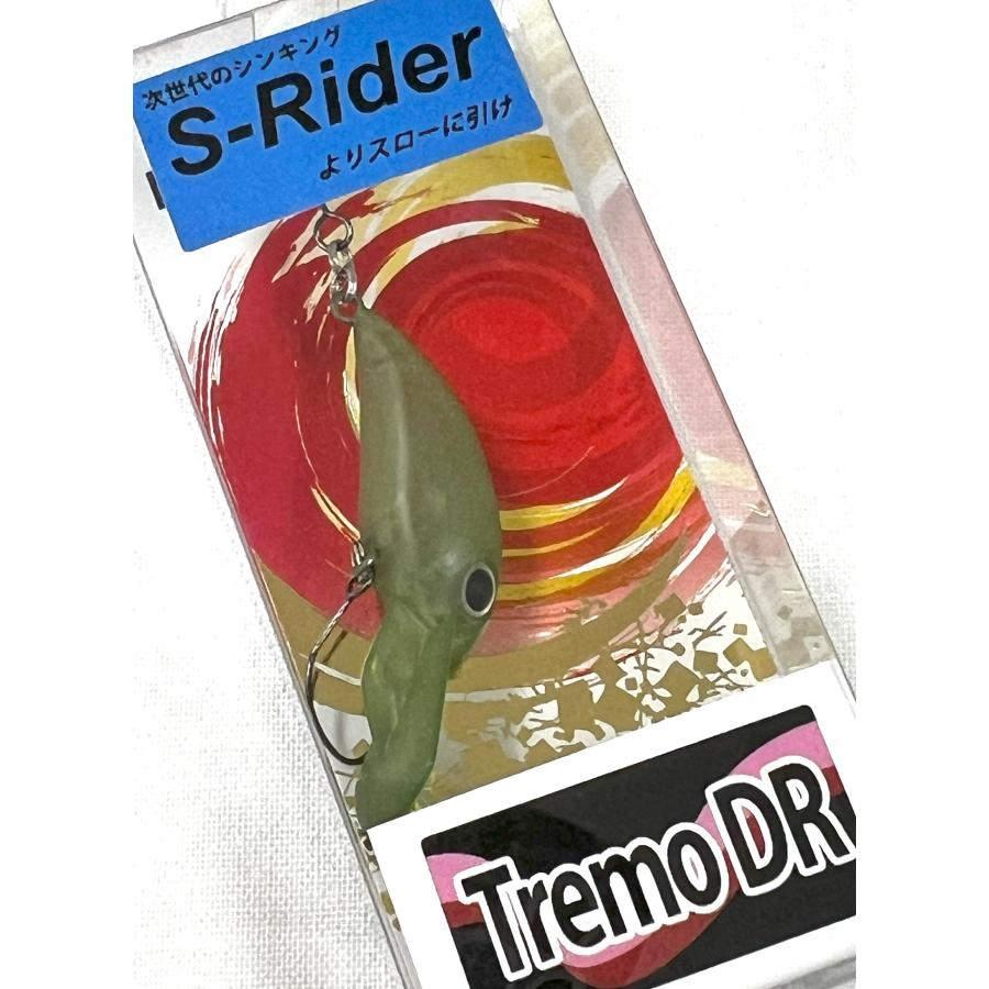 MUKAI FISHING（ムカイフィッシング） ムカイフィシング トレモ 28DR