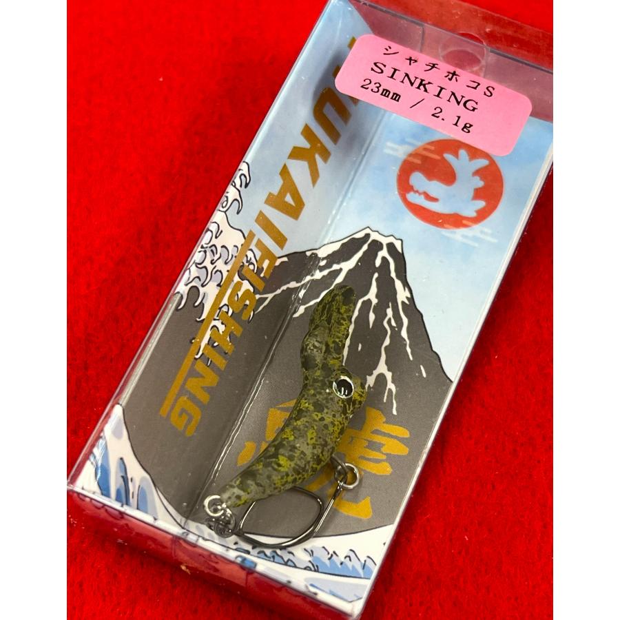 新品 バックストローク シャチホコ アップワード残無 マニアックス