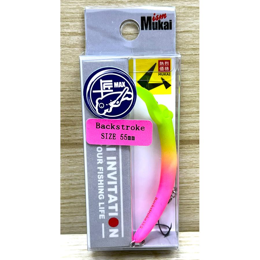 MUKAI FISHING（ムカイフィッシング） バックストローク55(S) グリーン