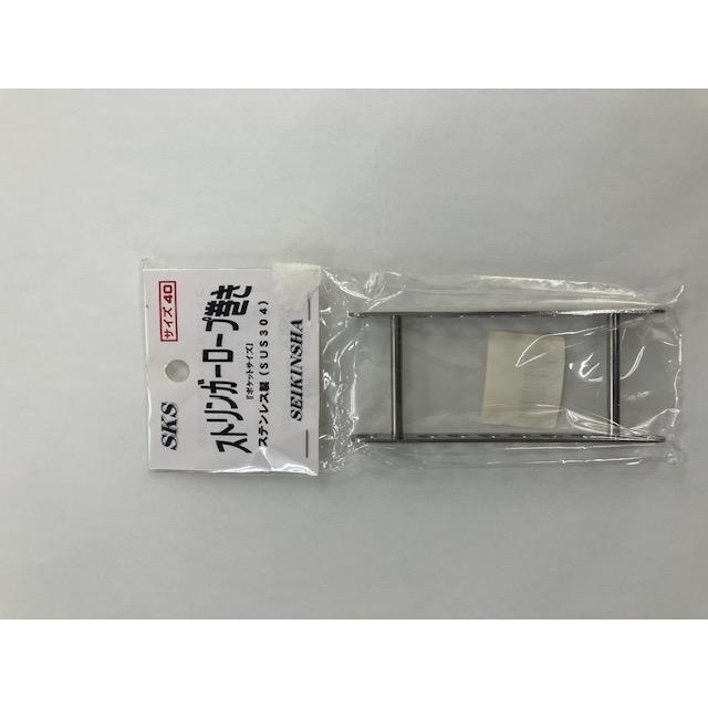 精金社 ストリンガーロープ巻き 40 : なつめ釣具 - 通販 - Yahoo