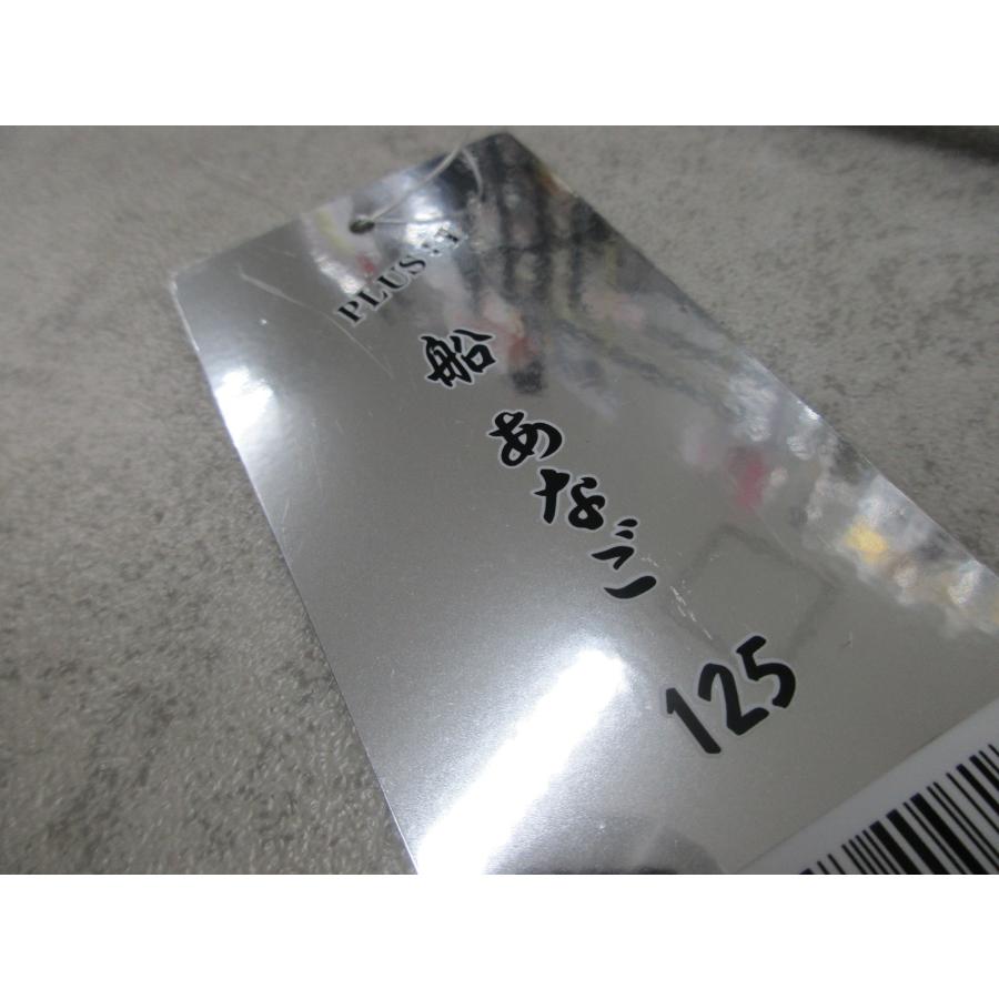 プラスワン CB 船あなご125 船アナゴ竿 : なつめ釣具