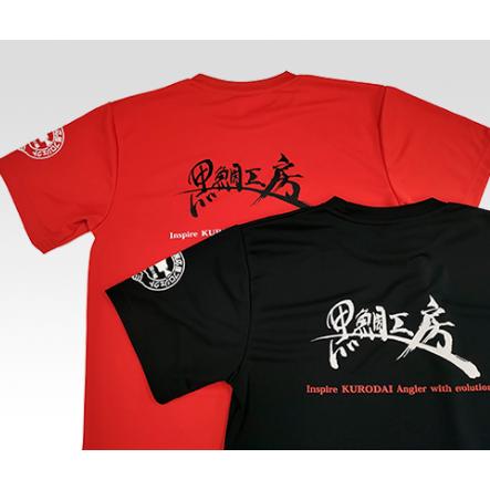 黒鯛工房 Tシャツ L　黒　限定品　ドライ　新品未使用　ヘチ　落とし込み　チヌ 黒鯛工房 Tシャツ 2024 ブラック LL : なつめ釣具 - 通販 - Yahoo