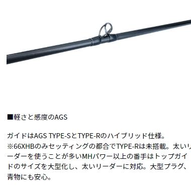 DAIWA(釣り) ダイワ ラブラックス AGS BS 68MB・Q : なつめ DAIWA(釣り) ダイワ ラブラックス AGS BS 68MB・Q : なつめ