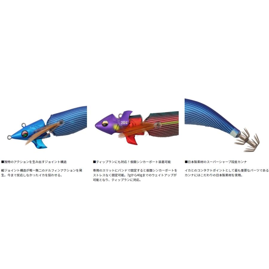 DAIWA(釣り) ダイワ エメラルダスアモラスジョイント タイプS DAIWA(釣り) ダイワ エメラルダスアモラスジョイント タイプS