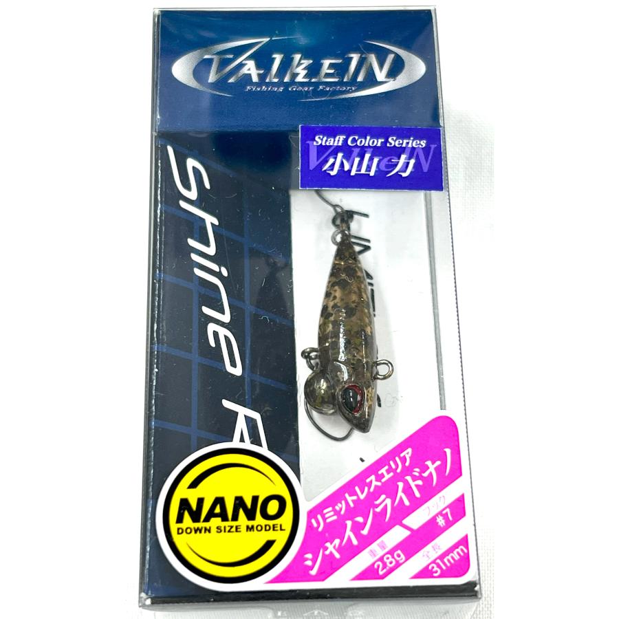 ValkeIN（ヴァルケイン） シャインライドナノ C194 マウンテントリュフ