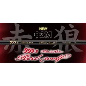 Rodio Craft（ロデオクラフト） 999.9マイスター レッドウルフ 62M