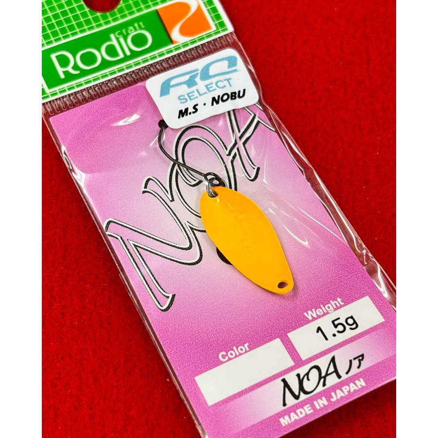 Rodio Craft（ロデオクラフト） NOA ノア 1.5g 25セレクト 2021井野