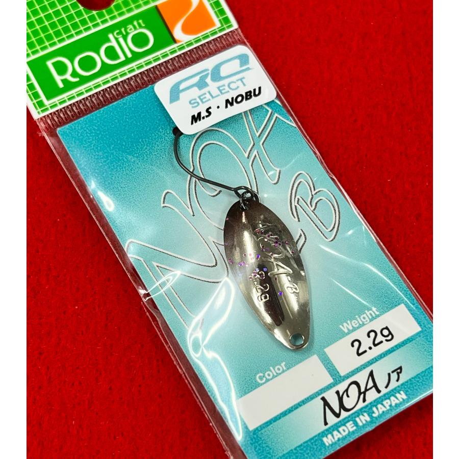 ロデオクラフト　NOAシリーズセット25個 ロデオクラフト ノアシリーズ 【2025セレクトカラー】/ Rodio Craft