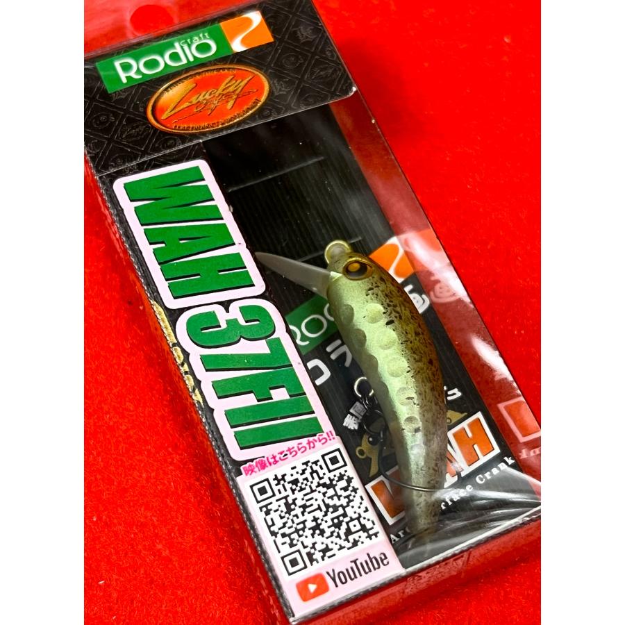 LUCKY CRAFT（ラッキークラフト） ラッキークラフト×ロデオクラフト RC