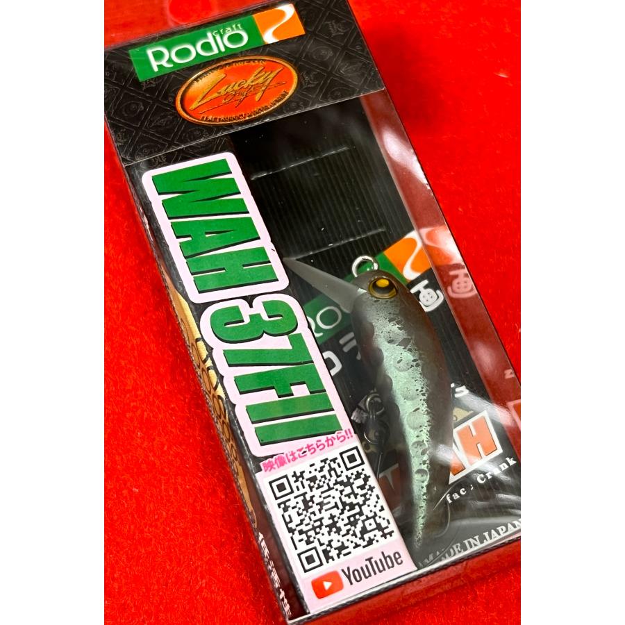 LUCKY CRAFT（ラッキークラフト） ラッキークラフト×ロデオクラフト RC