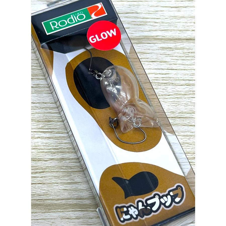 Rodio Craft（ロデオクラフト） にゃんプップ #13 まほ丸ダブル