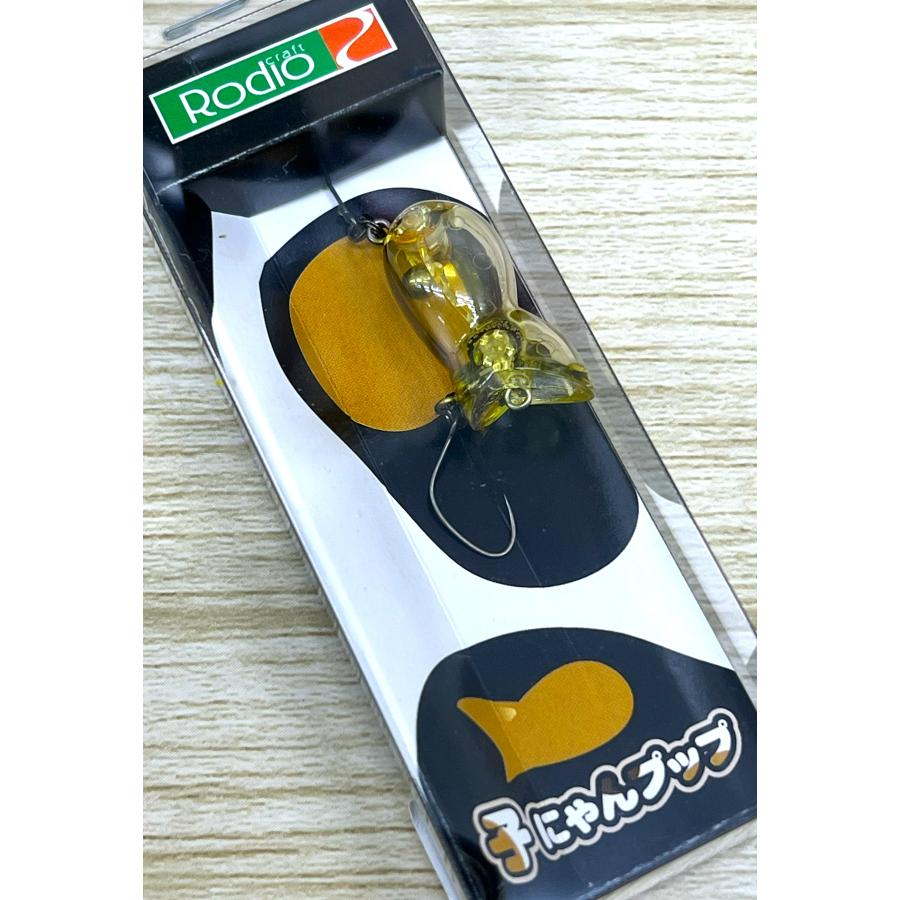 Rodio Craft（ロデオクラフト） 子にゃんプップ #10 マッディトップ