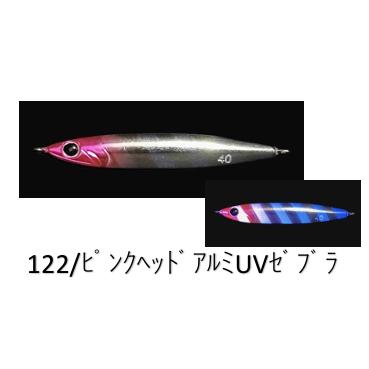 Zeake（ジーク） Rサーディン 20g 122/ ピンクヘッドアルミ UV ゼブラ