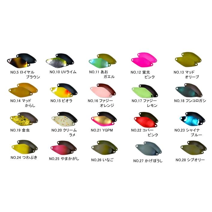サウリブ シャースP 1.1g No.28 シブオリー : なつめ釣具 - 通販